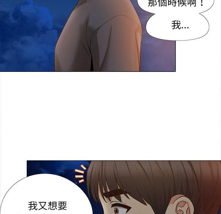 [韩国漫画] 恋爱信仰 剧情,巨乳大奶#[115P]-88