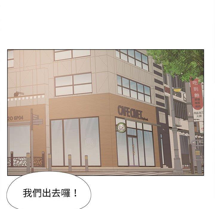 [韩国漫画] 恋爱信仰 剧情,巨乳大奶#[115P]-9