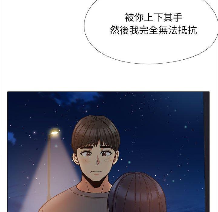 [韩国漫画] 恋爱信仰 剧情,巨乳大奶#[115P]-91