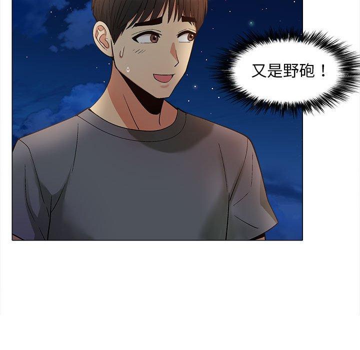 [韩国漫画] 恋爱信仰 剧情,巨乳大奶#[115P]-96