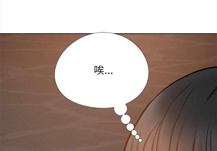 [韩国漫画] 恋爱信仰 剧情,巨乳大奶#[111P]-3