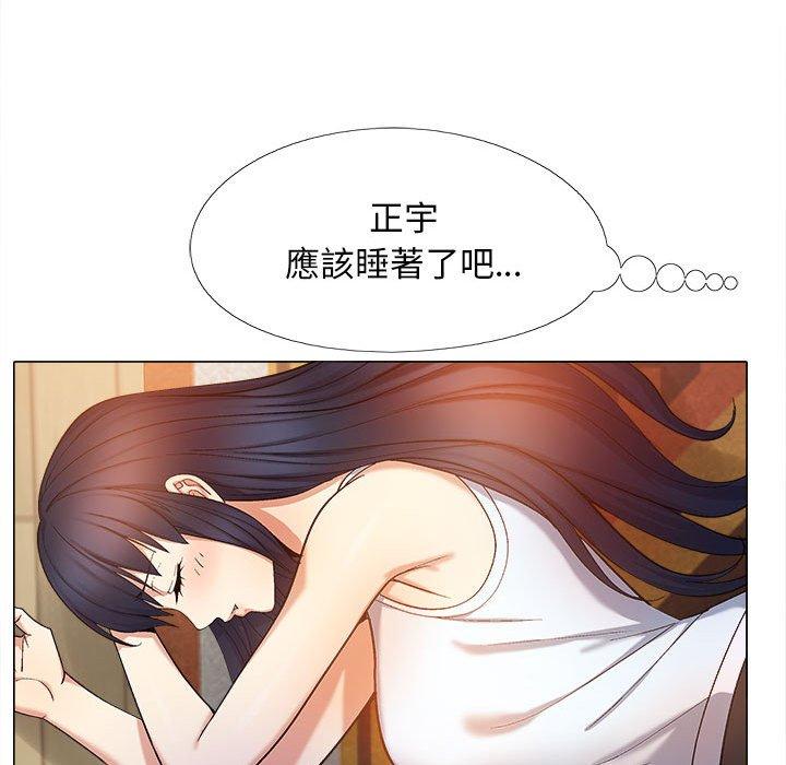 [韩国漫画] 恋爱信仰 剧情,巨乳大奶#[111P]-40