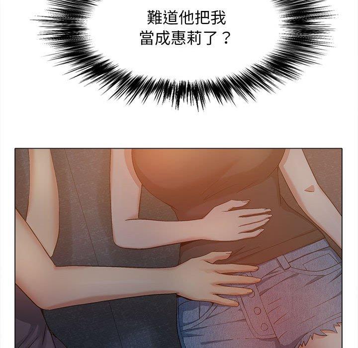 [韩国漫画] 恋爱信仰 剧情,巨乳大奶#[111P]-59