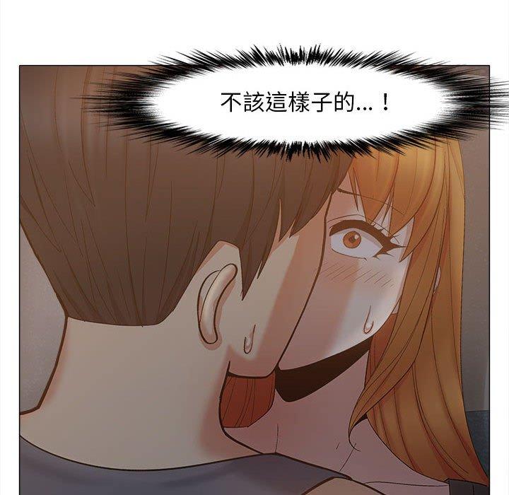 [韩国漫画] 恋爱信仰 剧情,巨乳大奶#[111P]-75