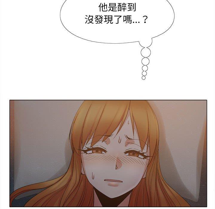 [韩国漫画] 恋爱信仰 剧情,巨乳大奶#[111P]-80