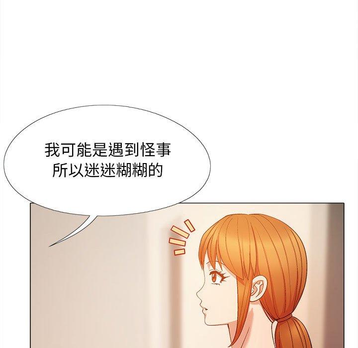[韩国漫画] 恋爱信仰 剧情,巨乳大奶#[122P]-106