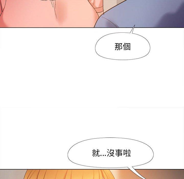 [韩国漫画] 恋爱信仰 剧情,巨乳大奶#[122P]-109
