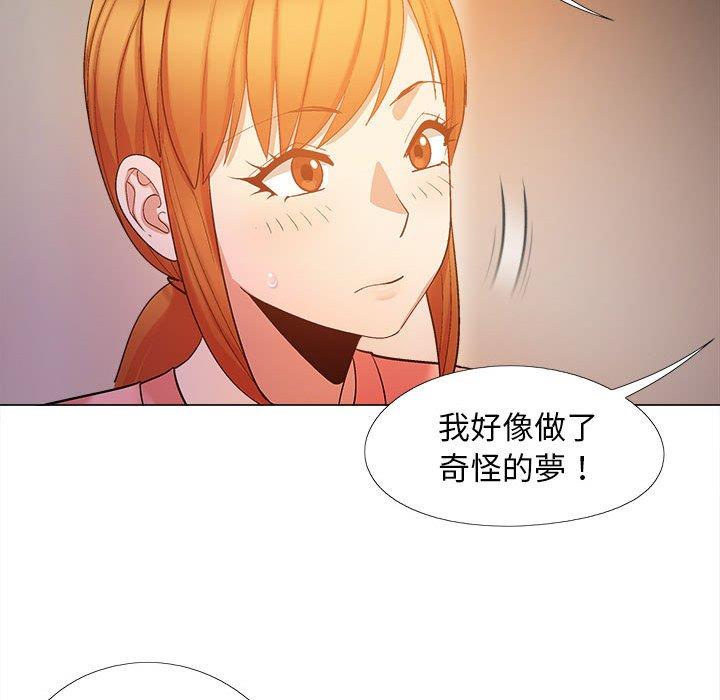 [韩国漫画] 恋爱信仰 剧情,巨乳大奶#[122P]-110