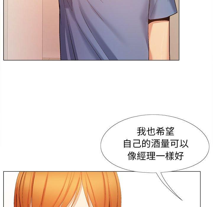 [韩国漫画] 恋爱信仰 剧情,巨乳大奶#[122P]-112