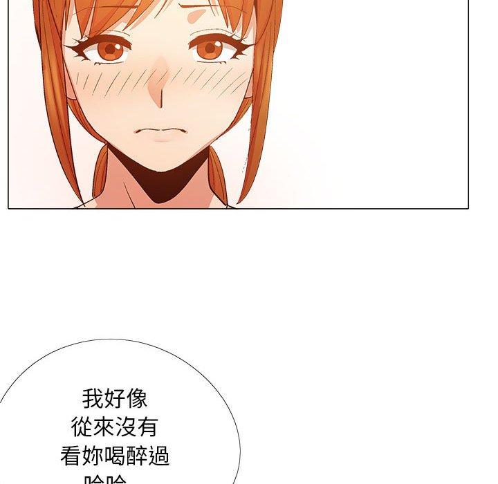 [韩国漫画] 恋爱信仰 剧情,巨乳大奶#[122P]-113