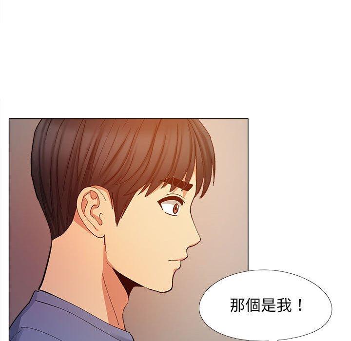 [韩国漫画] 恋爱信仰 剧情,巨乳大奶#[122P]-118