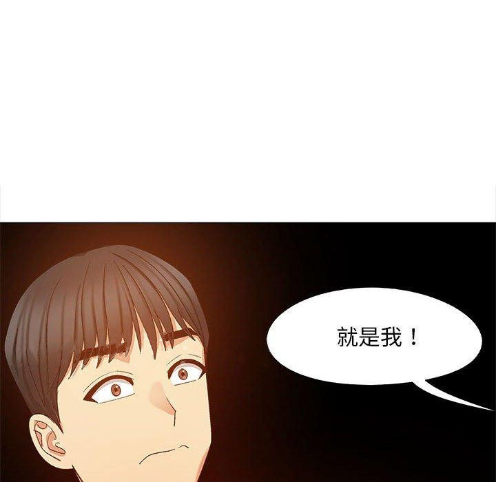 [韩国漫画] 恋爱信仰 剧情,巨乳大奶#[122P]-121