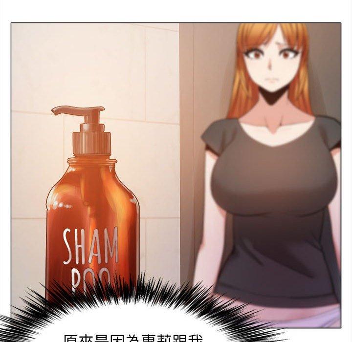 [韩国漫画] 恋爱信仰 剧情,巨乳大奶#[122P]-21