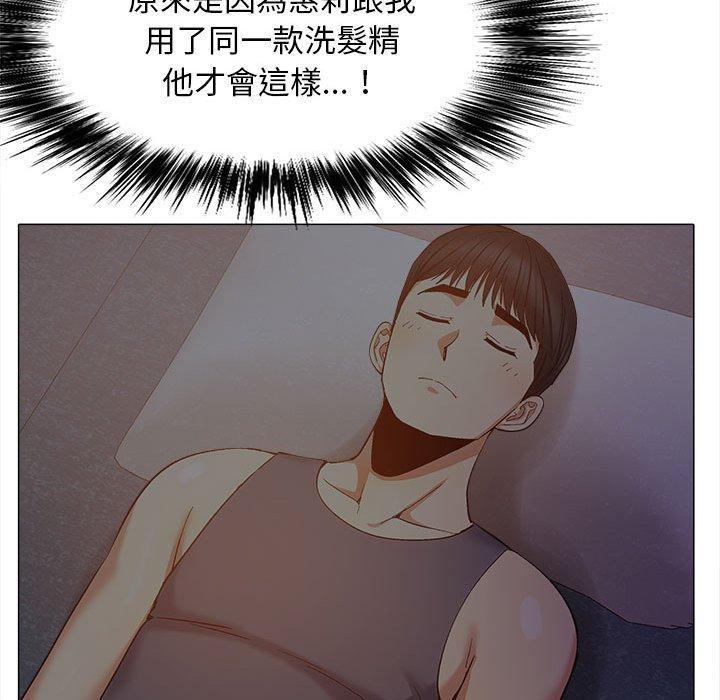 [韩国漫画] 恋爱信仰 剧情,巨乳大奶#[122P]-22