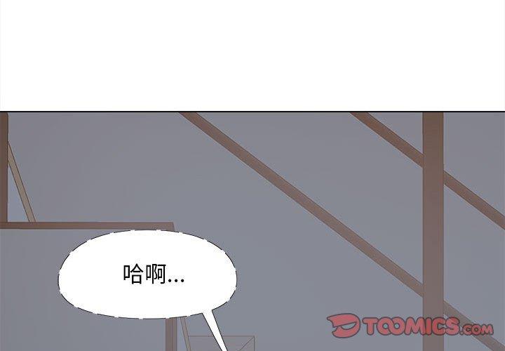 [韩国漫画] 恋爱信仰 剧情,巨乳大奶#[122P]-3