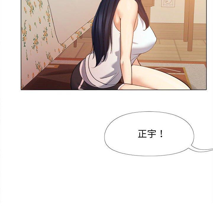 [韩国漫画] 恋爱信仰 剧情,巨乳大奶#[122P]-38