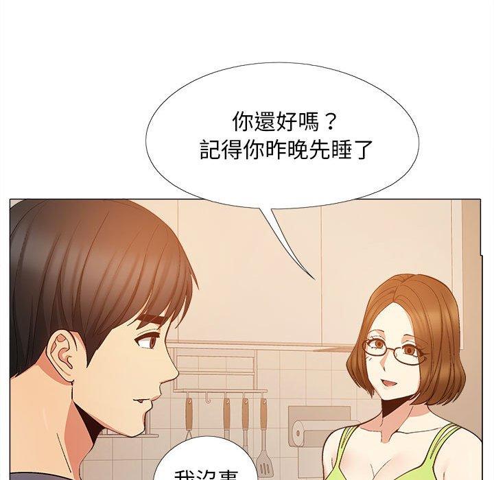 [韩国漫画] 恋爱信仰 剧情,巨乳大奶#[122P]-39