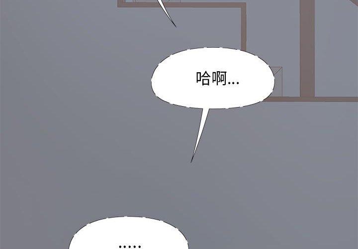 [韩国漫画] 恋爱信仰 剧情,巨乳大奶#[122P]-4