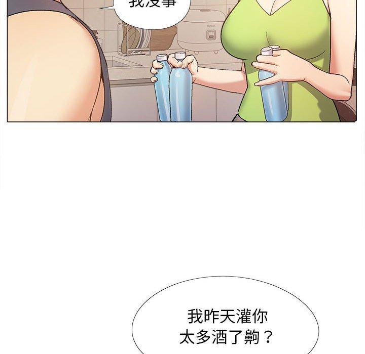 [韩国漫画] 恋爱信仰 剧情,巨乳大奶#[122P]-40
