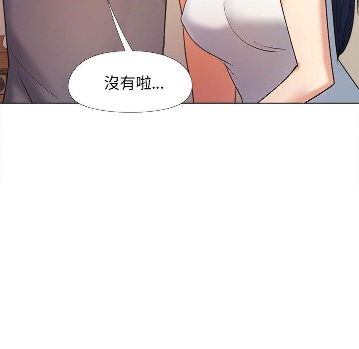 [韩国漫画] 恋爱信仰 剧情,巨乳大奶#[122P]-42