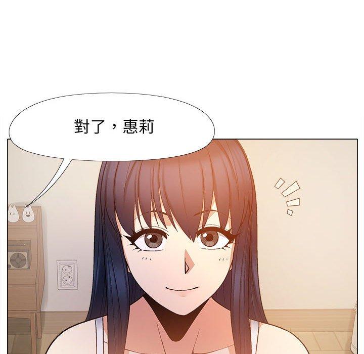 [韩国漫画] 恋爱信仰 剧情,巨乳大奶#[122P]-43