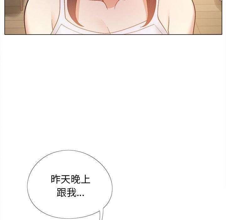 [韩国漫画] 恋爱信仰 剧情,巨乳大奶#[122P]-44