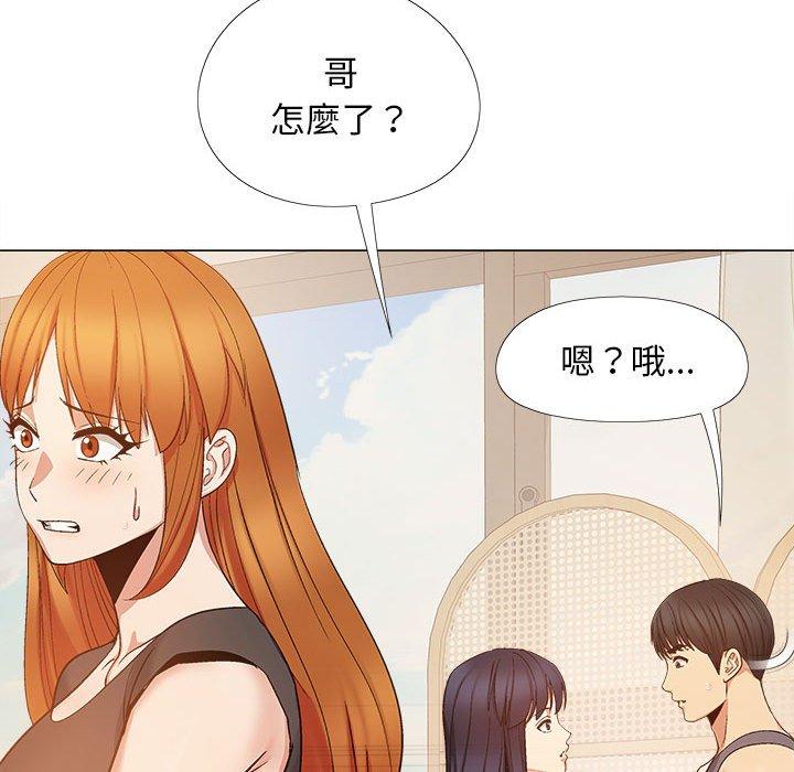 [韩国漫画] 恋爱信仰 剧情,巨乳大奶#[122P]-49