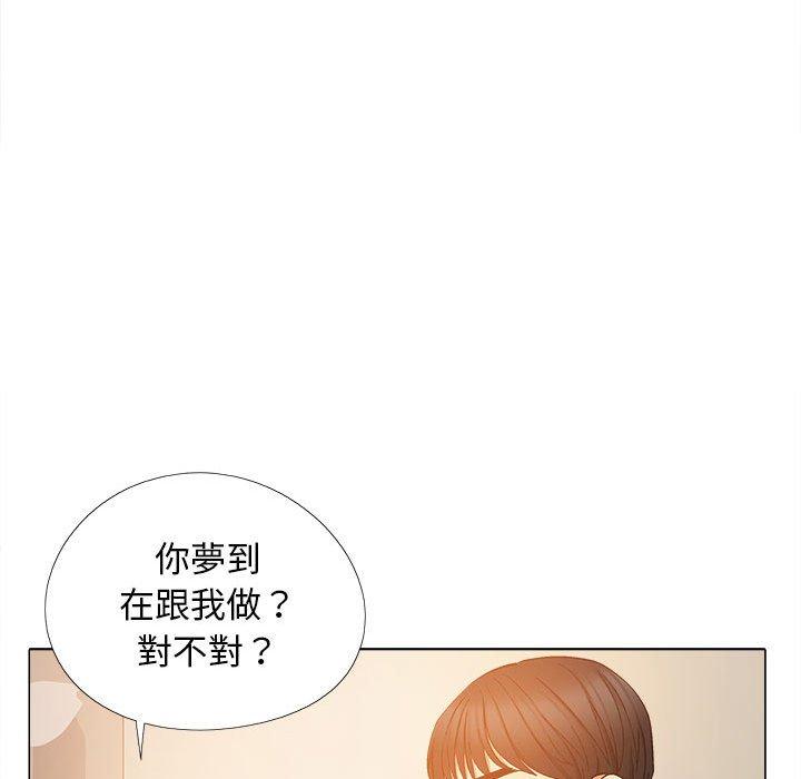 [韩国漫画] 恋爱信仰 剧情,巨乳大奶#[122P]-56