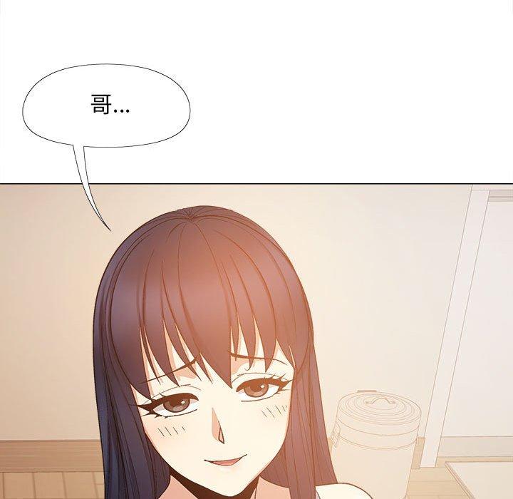 [韩国漫画] 恋爱信仰 剧情,巨乳大奶#[122P]-58