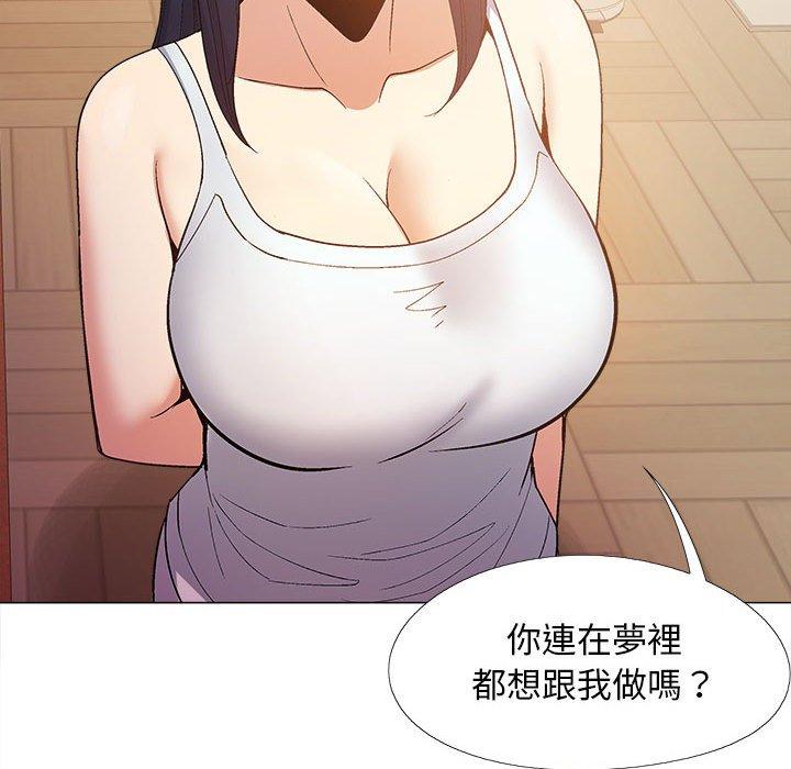 [韩国漫画] 恋爱信仰 剧情,巨乳大奶#[122P]-59