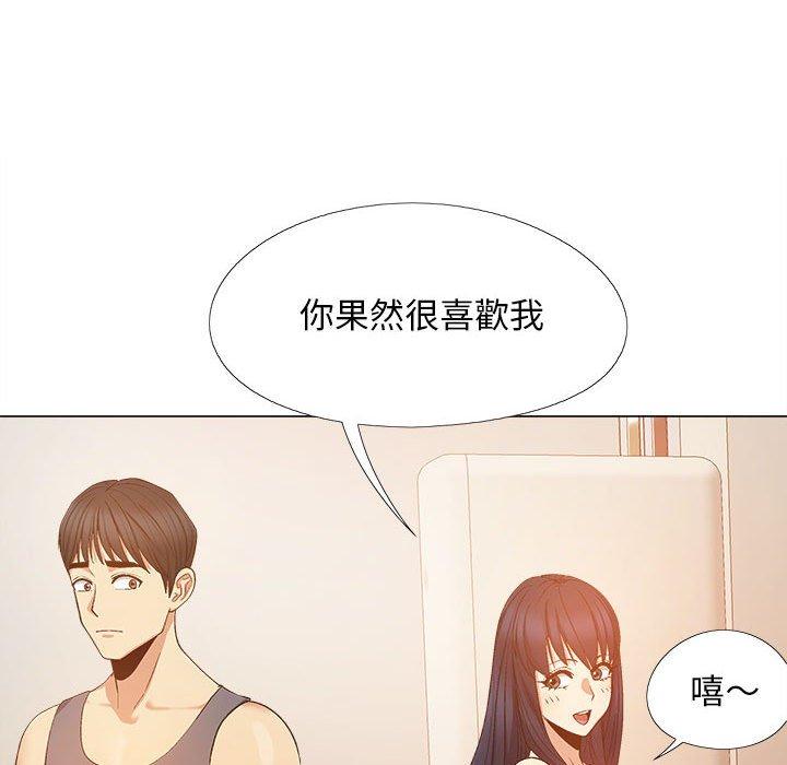[韩国漫画] 恋爱信仰 剧情,巨乳大奶#[122P]-61