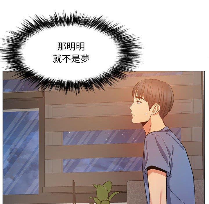 [韩国漫画] 恋爱信仰 剧情,巨乳大奶#[122P]-70