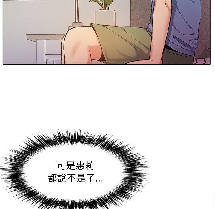 [韩国漫画] 恋爱信仰 剧情,巨乳大奶#[122P]-71