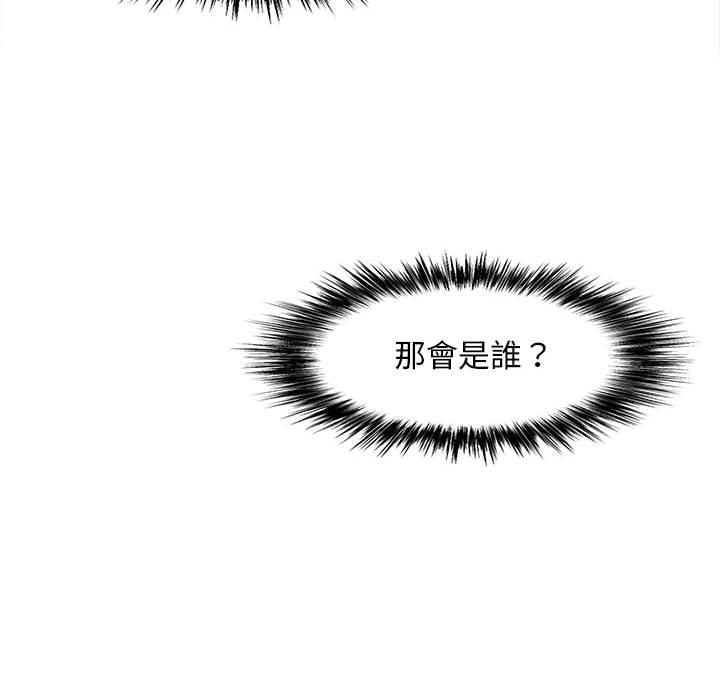 [韩国漫画] 恋爱信仰 剧情,巨乳大奶#[122P]-72