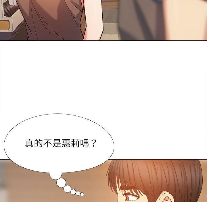 [韩国漫画] 恋爱信仰 剧情,巨乳大奶#[122P]-85