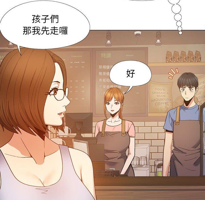 [韩国漫画] 恋爱信仰 剧情,巨乳大奶#[122P]-88