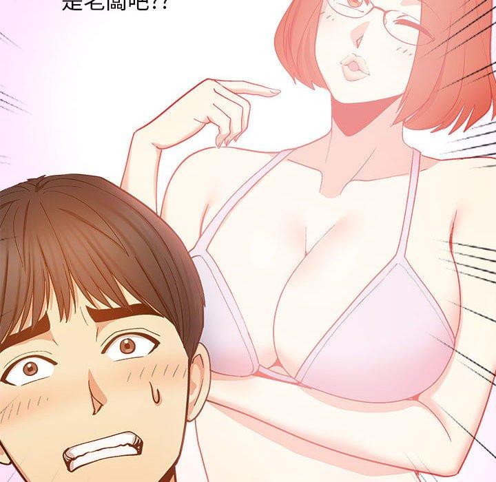 [韩国漫画] 恋爱信仰 剧情,巨乳大奶#[122P]-90