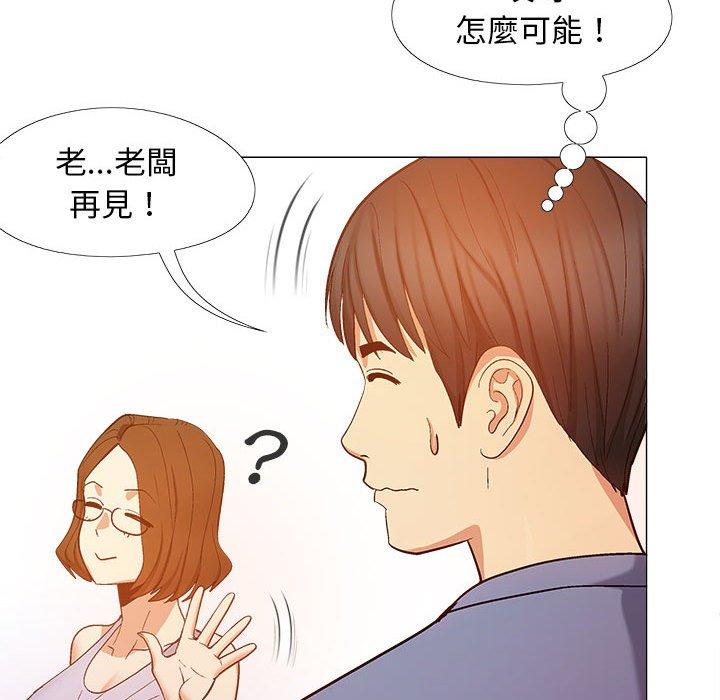 [韩国漫画] 恋爱信仰 剧情,巨乳大奶#[122P]-92