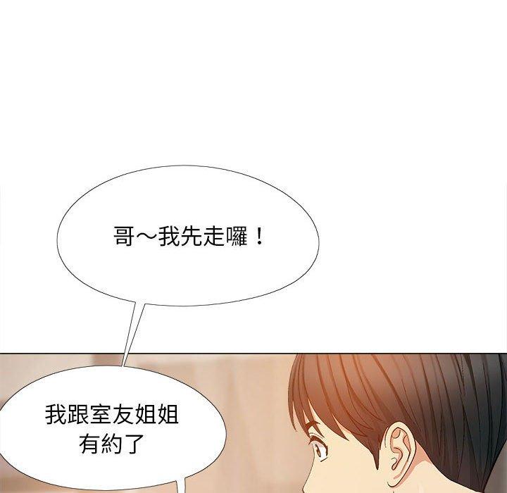 [韩国漫画] 恋爱信仰 剧情,巨乳大奶#[122P]-97