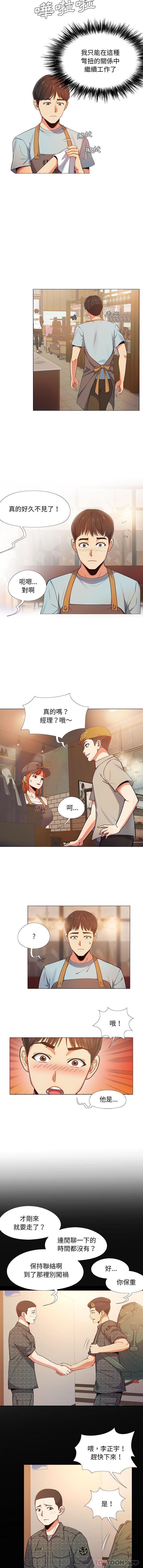 [韩国漫画] 恋爱信仰 剧情,巨乳大奶#[16P]-10