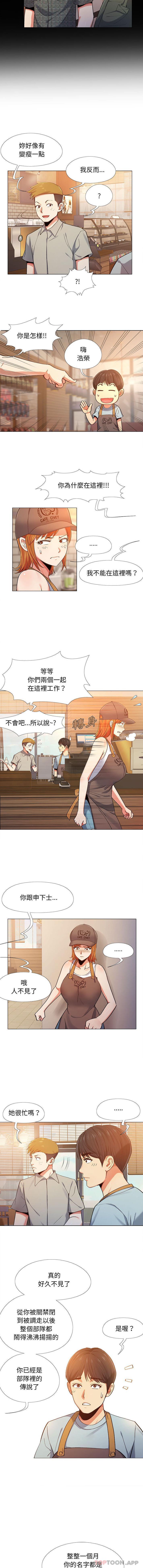 [韩国漫画] 恋爱信仰 剧情,巨乳大奶#[16P]-11