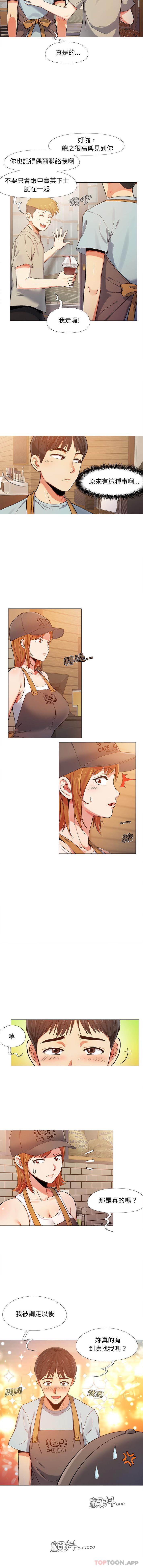 [韩国漫画] 恋爱信仰 剧情,巨乳大奶#[16P]-13