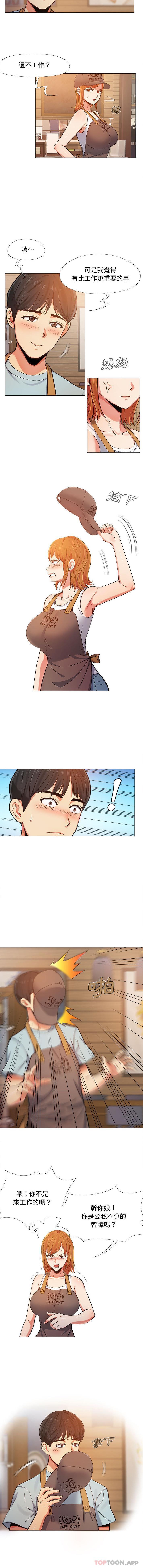 [韩国漫画] 恋爱信仰 剧情,巨乳大奶#[16P]-15