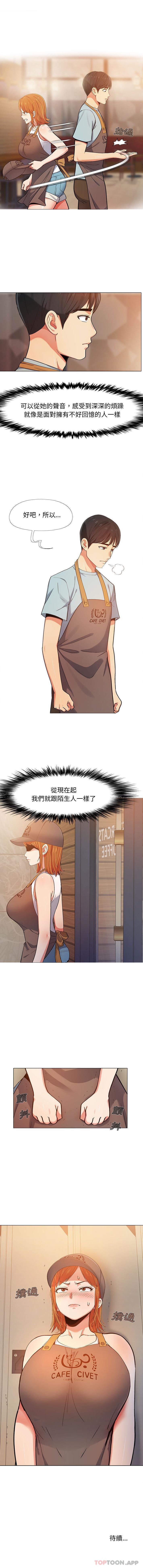 [韩国漫画] 恋爱信仰 剧情,巨乳大奶#[16P]-16