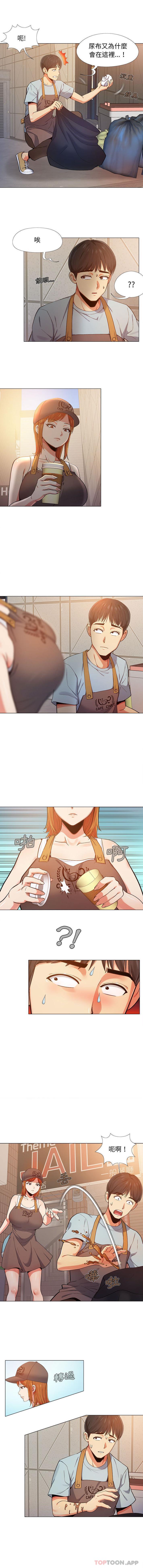 [韩国漫画] 恋爱信仰 剧情,巨乳大奶#[16P]-4