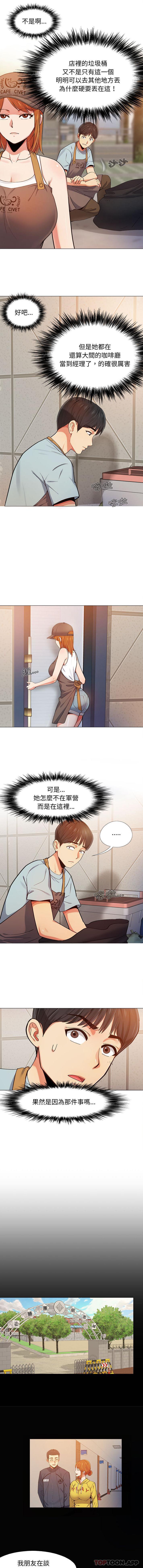 [韩国漫画] 恋爱信仰 剧情,巨乳大奶#[16P]-5