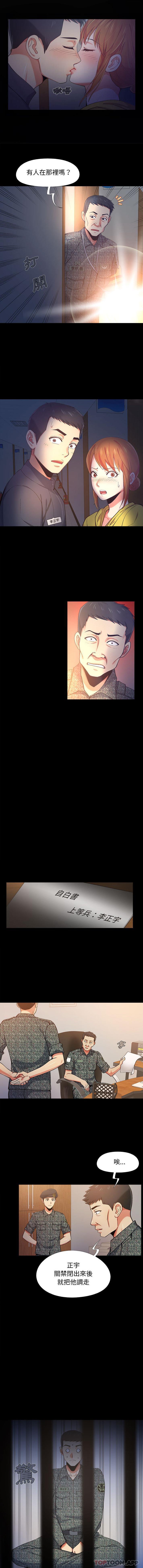 [韩国漫画] 恋爱信仰 剧情,巨乳大奶#[16P]-7