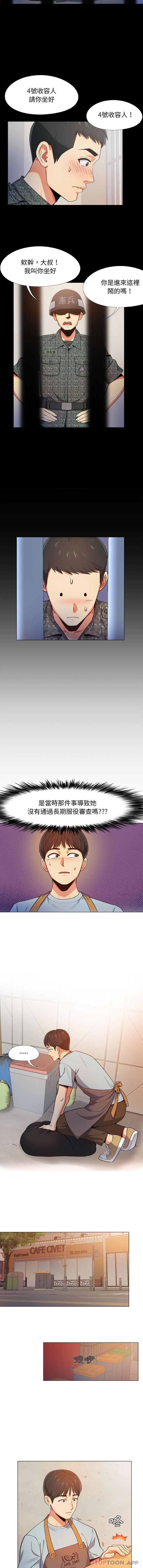 [韩国漫画] 恋爱信仰 剧情,巨乳大奶#[16P]-8