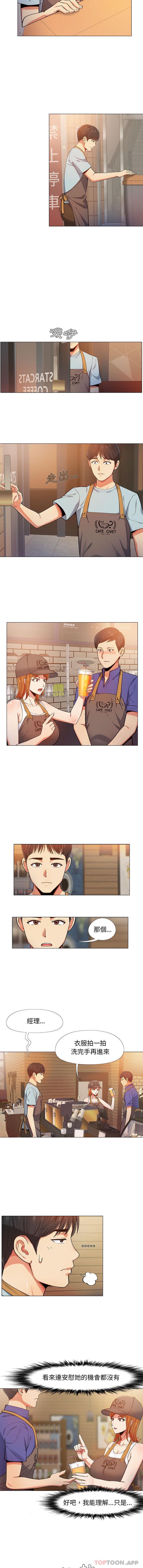 [韩国漫画] 恋爱信仰 剧情,巨乳大奶#[16P]-9