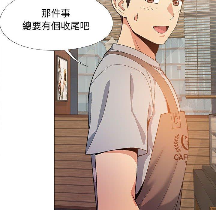 [韩国漫画] 恋爱信仰 剧情,巨乳大奶#[123P]-104